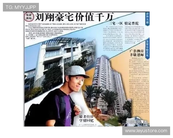 刘翔退役后住的那套房子，保洁阿姨说光拖鞋就摆了三排