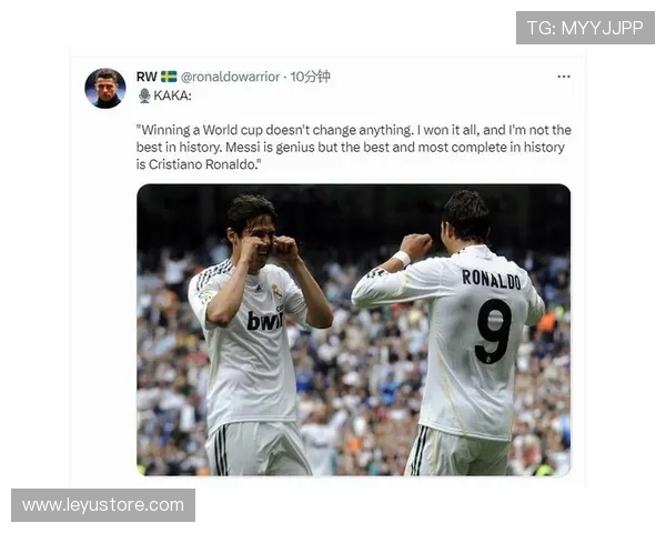 梅西vs卡卡：进攻创造力与巅峰形态的结构差异