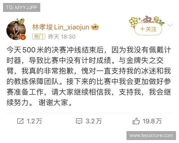 替补球员犯规如何判罚？边界规则全解析